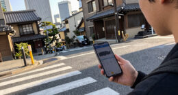 An earthquake hit Japan so hard it made the entire country move